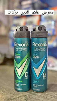 مزيل عرق بخاخ للرجال - ريكسونا (Rexona)