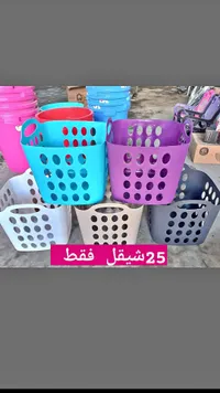 سلة تنظيم بلاستيكية متعددة الاستخدامات - سوق غزة
