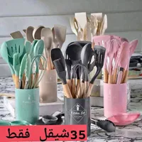 طقم أدوات مطبخ سيليكون مع حامل - سوق غزة