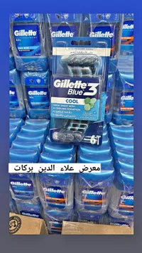شفرات حلاقة بلو 3 كول - جيليت (Gillette)