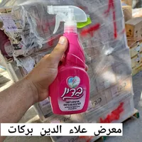 بخاخ معطر ومنعم للملابس - بدين (Badin)