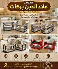 منظمات وأدراج المطبخ الحديثة