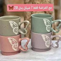 مج فراشة