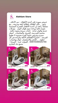 حذاء رياضي نسائي - ألاحلام ستور