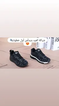 حذاء رياضي أطفال - تصميم كاموفلاج أسود