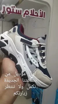 حذاء رياضي شبابي - الأحلام سنو