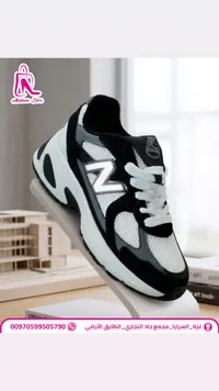 حذاء رياضي - New Balance