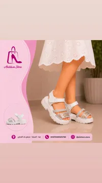 صندل بناتي أنيق - متجر الأحلام (Alahlam Store)
