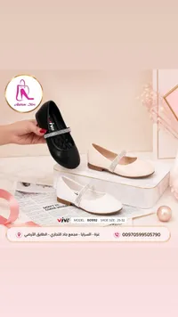 حذاء بناتي رسمي مزين بالكريستال - فيف (Vive)