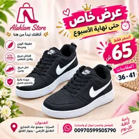حذاء رياضي أطفال - نايكي (Nike)