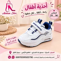 حذاء رياضي للأطفال - سكيتشرز (Skechers)