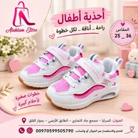 أحذية أطفال - سكيتشرز (Skechers)