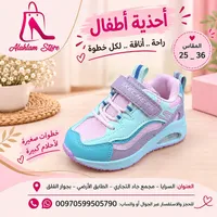 حذاء رياضي للأطفال - Skechers