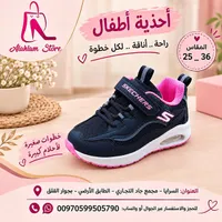حذاء رياضي للأطفال - سكيتشرز (Skechers)