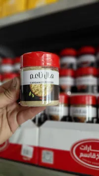 بودرة الهيل - هارالعم