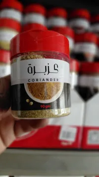 كزبرة - Coriander