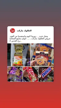 زيت عباد الشمس - سيلينا