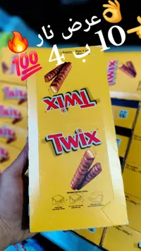 أصابع شوكولاتة تويكس (Twix) - سوق غزة