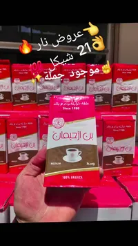بن محمص وسط - بن الحيمان - سوق غزة