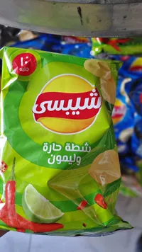 شيبسي شطة حارة وليمون
