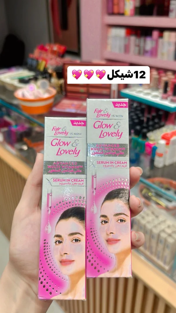كريم الوجه المعزز بالسيروم - جلو آند لافلي (Glow & Lovely) - إكسسوارات ومكياج وعناية - سوق غزة