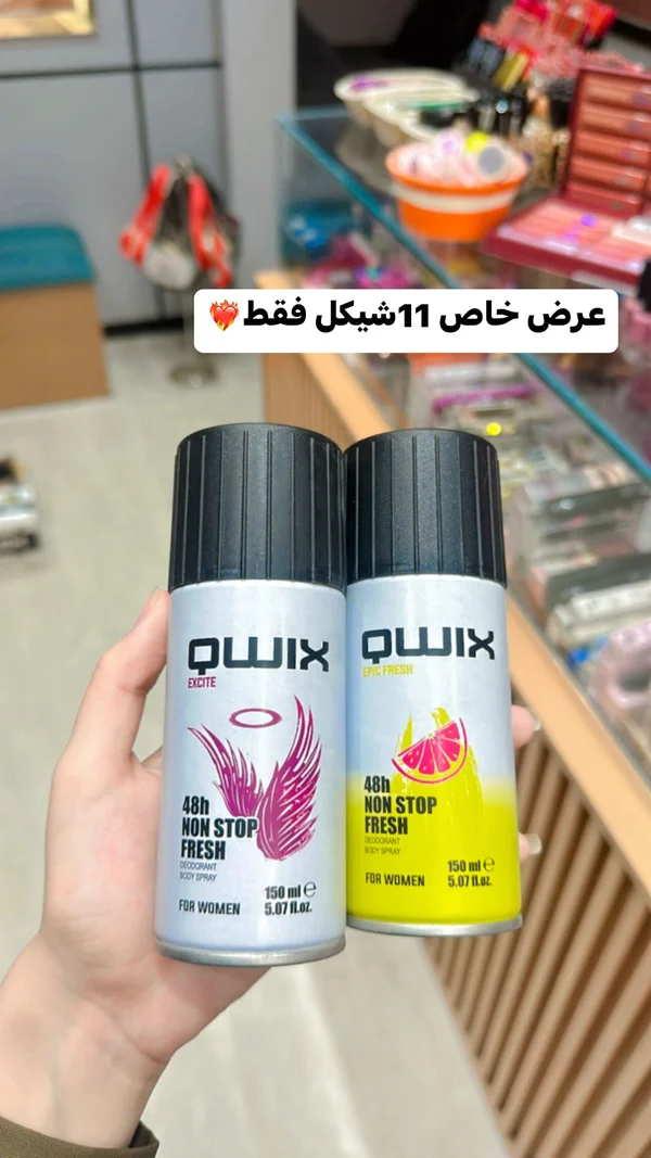 بخاخ معطر للجسم للنساء - كويكس (Qwix) - إكسسوارات ومكياج وعناية - سوق غزة