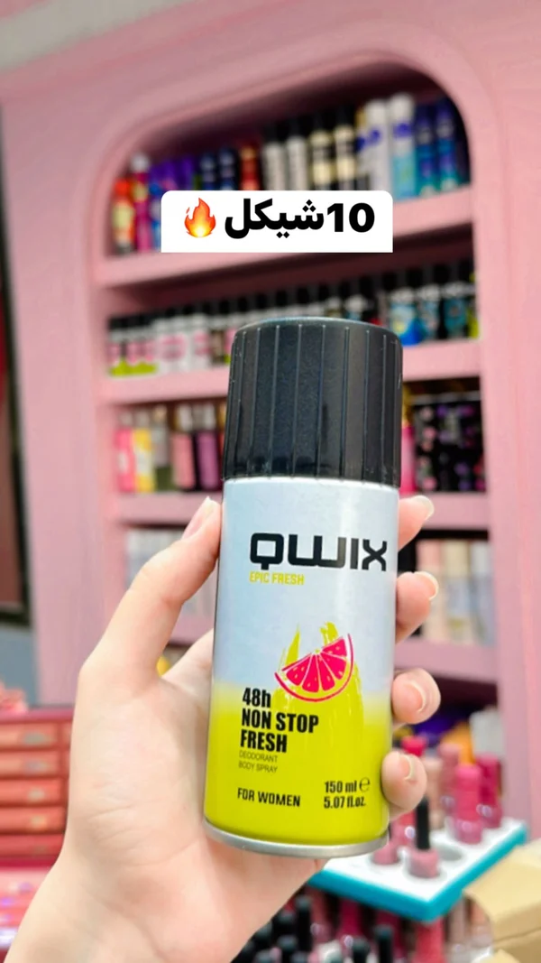 بخاخ معطر للجسم للنساء - كويكس إيبك فريش (Qwix) - إكسسوارات ومكياج وعناية - سوق غزة