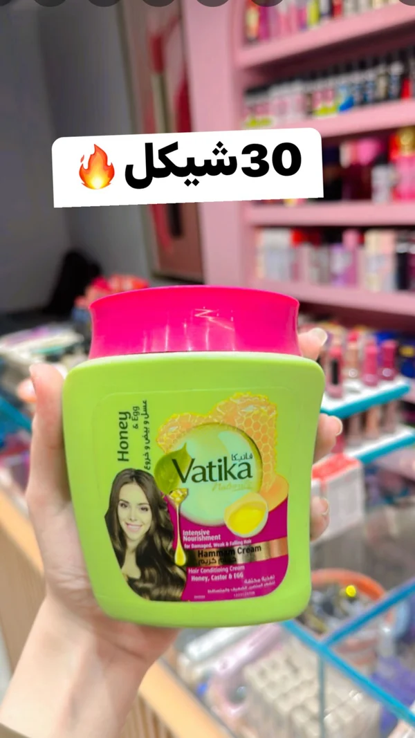 حمام كريم مغذي بالعسل والبيض والخروع - فاتيكا (Vatika) - إكسسوارات ومكياج وعناية - سوق غزة