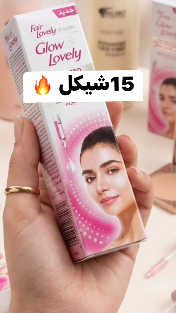 سيروم تفتيح البشرة المتطور - جلو آند لافلي (Glow & Lovely) - إكسسوارات ومكياج وعناية - سوق غزة