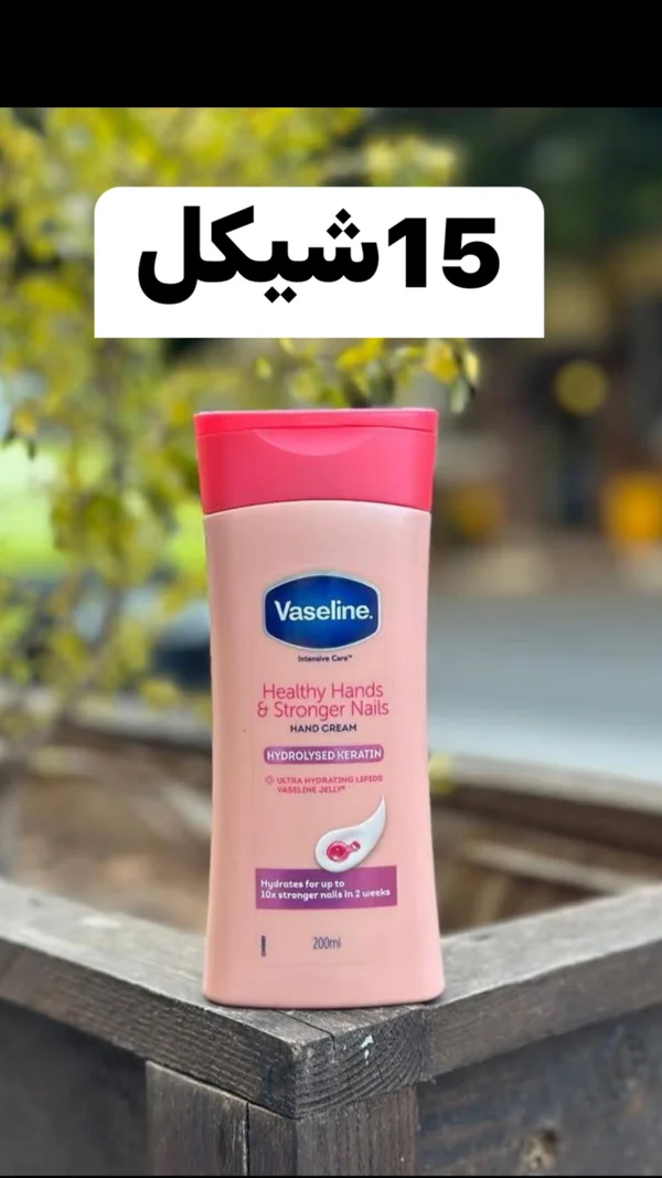 كريم اليدين والأظافر هيلثي هاندز - فازلين (Vaseline) - إكسسوارات ومكياج وعناية - سوق غزة