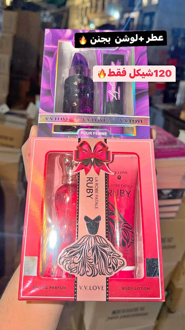 مجموعة عطر ولوشن - في.في. لوف (V.V. LOVE) - إكسسوارات ومكياج وعناية - سوق غزة