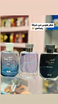عطر هوس للرجال من الرصاصي (Rasasi)
