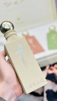 عطر إبراق (Ibraq)
