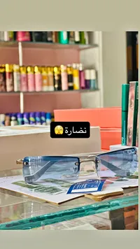 نظارة شمسية بدون إطار - سوق غزة