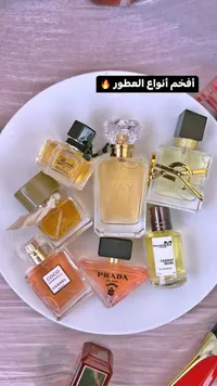 عطر كايلي (Kayali)