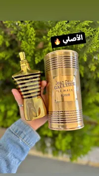 عطر لو مال إليكسير - جان بول غوتييه (Jean Paul Gaultier)