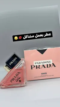 عطر بارادوكس إنتنس - برادا (Prada)
