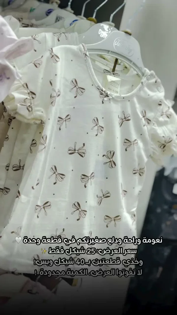 بلوزة صيفية للبنات - وندرلاند (Wonderland) - ملابس أطفال - سوق غزة