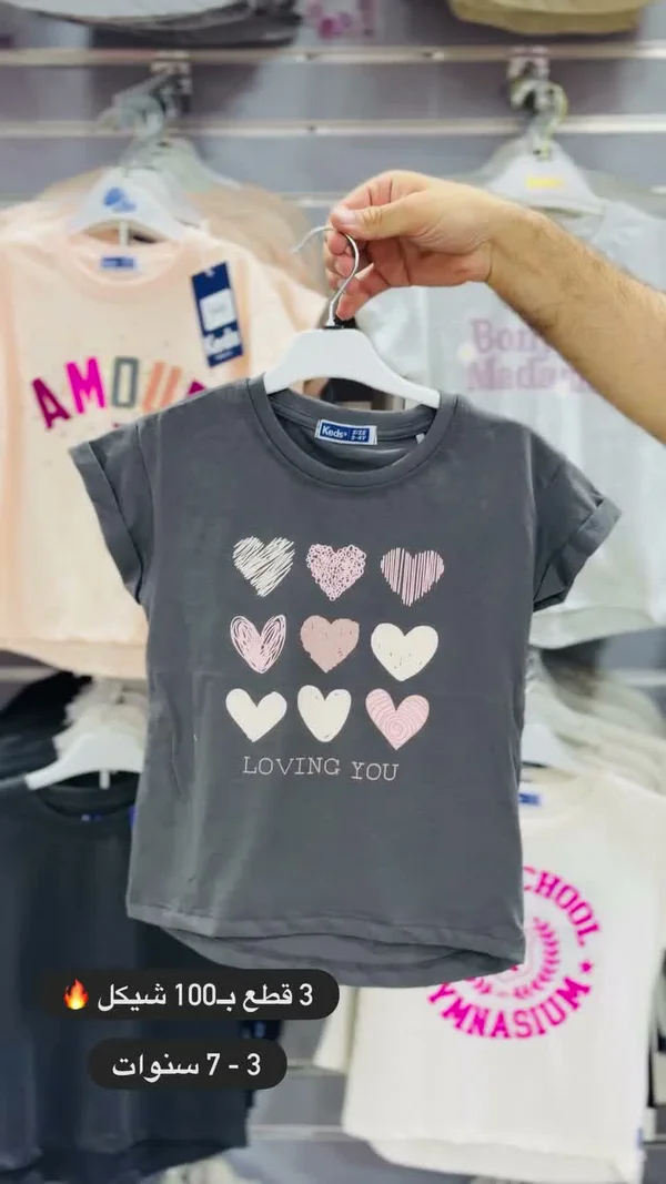 تيشيرت بناتي بطبعة قلوب - Keds - ملابس أطفال - سوق غزة