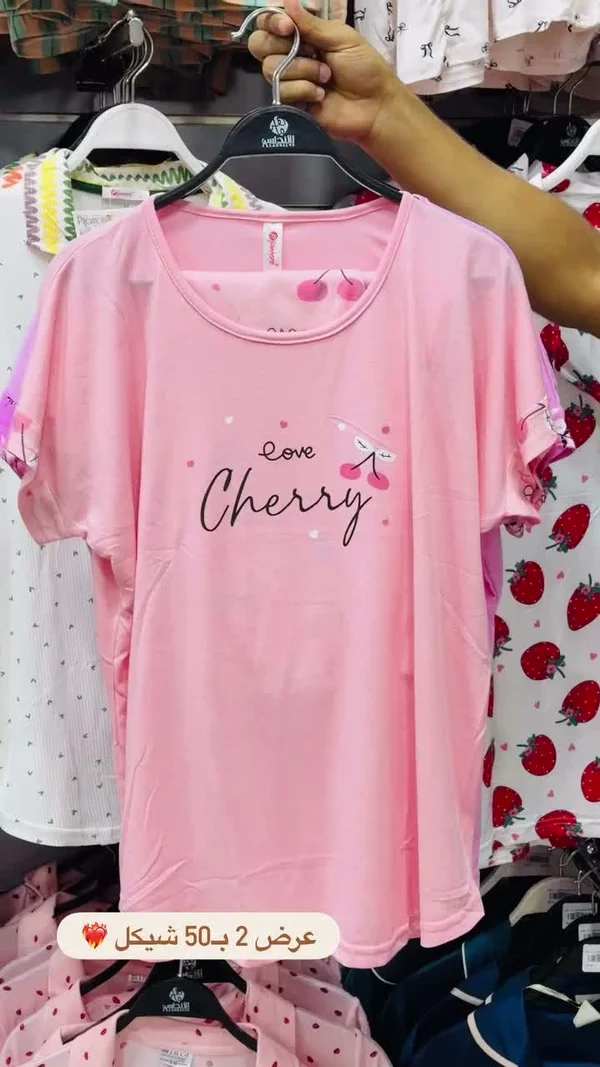 بيجامة قطعتين بطبعة كرز (Love Cherry) - ملابس أطفال - سوق غزة