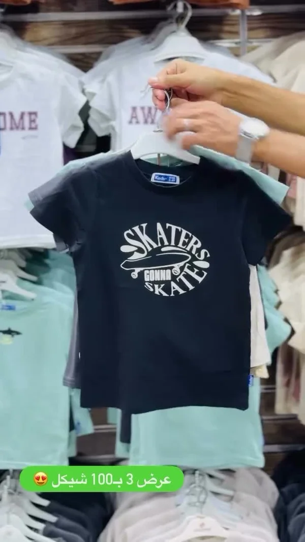 تيشيرت بطبعة "Skate" - Keds - ملابس أطفال - سوق غزة