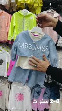 فستان بنات جينز أزرق بطبعة MSS