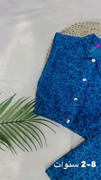 شورت أطفال بنمط جيوباردي أزرق