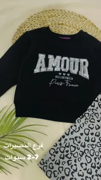 كنزة AMOUR سوداء