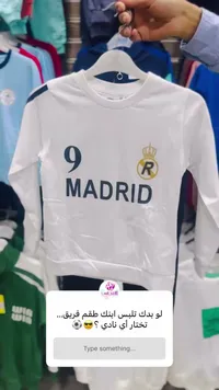 تيشيرت ريال مدريد رقم 9