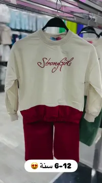 طقم بناتي "Strong Girls" - Aria Brand