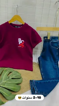 طقم ملابس أطفال صيفي - بوس (Hugo Boss)