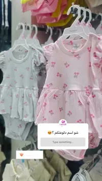 فستان أطفال صيفي بنقشة الكرز - بوردرلاين (Borderline)