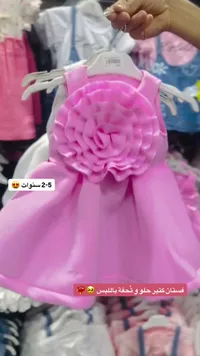 فستان أطفال وردي مزين بوردة كبيرة