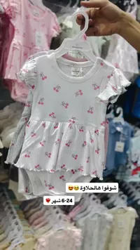 فستان أطفال صيفي بنقشة الكرز - بوردرلاين (Borderline)
